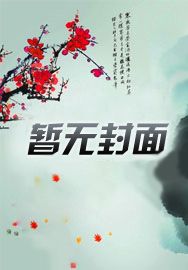 颓废2年我成总工