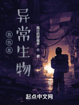 郑逸尘刘易斯路过的穿越者
